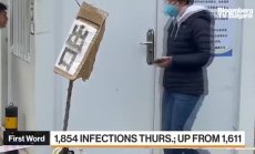 Улиците на Пекин опустяха отново