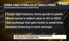 Китай засилва целевите стимули