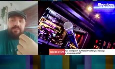 Пандемия & стендъп комедия: В българския шоубизнес превес има шоуто, а не бизнесът