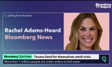 Жителите на Тексас трябва да преваряват водата за пиене