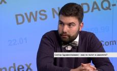 Засилване на превенцията – един от ключовете за реформирането на здравната система