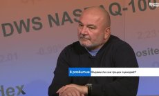 България може да е от първите държави с по-нисък растеж и инвестиции след еврото