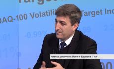 Каква е сметката в брака по сметка между Русия и Турция