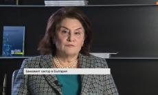 InvestBook - банков сектор и бизнесът и енергетиката