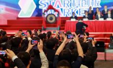 Китай пoдготвя по-строги правила за технологичните и финтех IPO-та