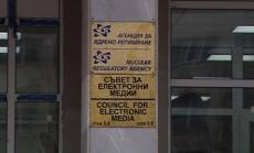 СЕМ вече е с нов председател