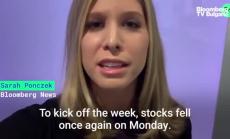 Фондовите пазари в САЩ продължиха спада