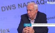 Проф. Г. Ганчев: България трябва да излезе от валутния борд и да влезе в еврозоната 