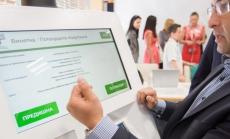 От 1 януари се въвежда електронна винетка