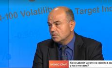 Защо лимонът и джинджифилът поскъпнаха по време на пандемията?