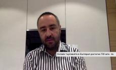 Прагът за влизане в онлайн търговията не е висок