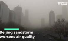 Пясъчна буря в Пекин влоши качеството на въздуха