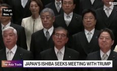 Ишиба обеща $65 млрд помощ за чипове, AI 