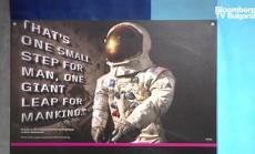 България е домакин на реплика на костюма на Нийл Армстронг, с който стъпва на Луната