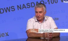 Ако Украйна не се бори с корупцията, ще изгуби подкрепата на Европа