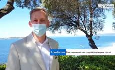 Хората оценяват много повече времето за туризъм и ваканция