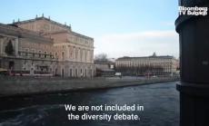 Кое е слабото място на шведското равенство, част 2