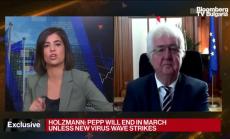 Холцман: Инфлацията е голямото неизвестно