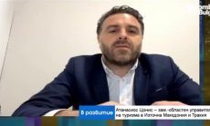 България и Гърция имат неизползван потенциал в развитието на трансграничния туризъм