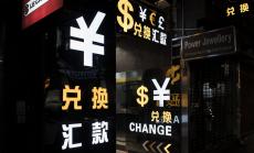 На какво се дължи скока от 16% на Hibor в Хонконг