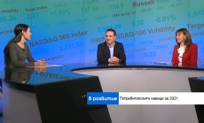 Българският потребител е консервативен и скептичен, а пандемията катализира тези нагласи 