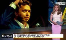 ЕС протестира срещу прихващането на самолет на Ryanair