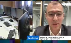 Законът за Синята карта е победа, но битката за привличане на кадри е дългосрочна