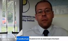 Секторите с ниски разходи за труд ще пострадат най-много през следващите 10 години