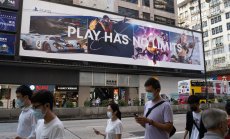 Sony прави скок в оборудването за компютърни игри с новата марка Inzone