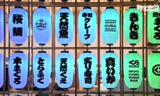 Суши верига в Япония привлича поколението Z