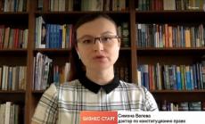 Конституцията на България не е разменна монета - ВНС не е нито необходимо, нито желано