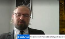 ЕС иска да създаде мини Шенген на Западните Балкани