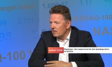 „Аурубис България“ ще използва водород за производството на критичен за ЕС материал 