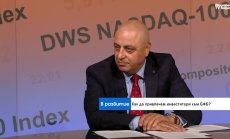 Александър Буюкли: В технологичния сектор няма балон, а локално прегряване
