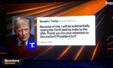 Tръмп ще повиши значително митата за Индия