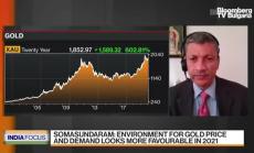 Пазарът на злато в Индия се движи повече към организираните играчи