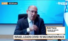 ЦБ на Израел: Ваксините дават светлина в края на тунела