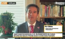 Новите предизвикателства на AmCham в Китай, част 2