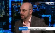 България вече е надежден източник на компоненти за автомобилната индустрия