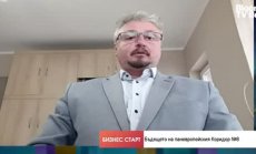 Над 110 години българският влак напразно чака на границата влака на съседите