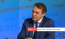 Росен Иванов: SVB показа, че фондовете за частен капитал вече са системно важни