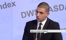 Какво се случва на пазарите година след избора на Тръмп