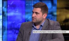 Китай – огромна възможност за България за инвестиции в туризма и извън него