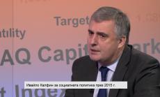 Калфин: Не можем да развиваме икономика на ниските доходи