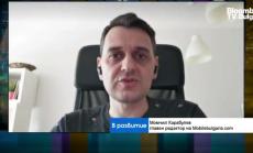 Лобита срещу обществен интерес: САЩ обмислят най-голямата антимонополна реформа