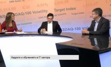 90% от заетите в ИТ сектора са млади хора