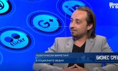 "Новото нормално" в бизнеса - повече дигитализация и бързо развитие