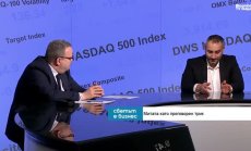 Еврозоната ще подобри монетарната ситуация в България