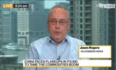 Китай се бори с поскъпването на суровините, но не контролира всички фактори 