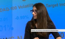 Какво показаха резултатите от отчетите на компаниите на БФБ?